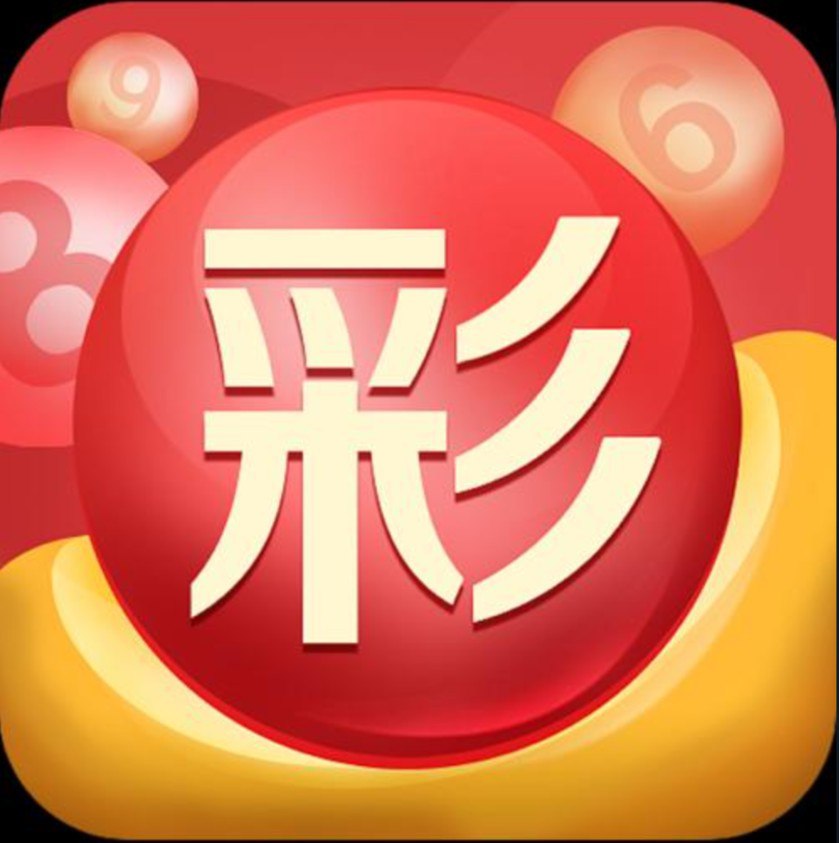 足球彩票开奖历史查询